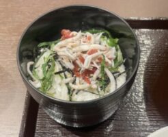 きょうの料理のレシピ・みつばのまぜご飯しらす添え