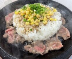 ノンストップのレシピ・彩り野菜と牛肉のペッパーライス