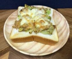 相葉マナブのレシピ・レタストースト