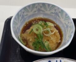 きょうの料理のレシピ・おろし薬味ソース