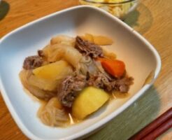 きょうの料理のレシピ・肉じゃが ＮＥＷ！アレンジ