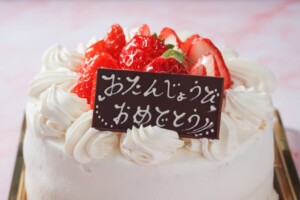 グレーテルのかまどのレシピ・たんじょうびケーキ