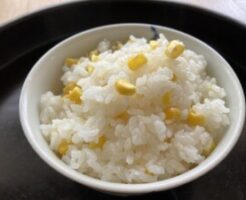 ヒルナンデスのレシピ・大根とコーンのかさ増し炊き込みご飯