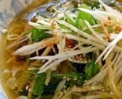 きょうの料理のレシピ・梅とひじきのしゃぼしゃぼサラダ
