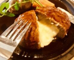 ノンストップのレシピ・絶品チーズINハンバーグ