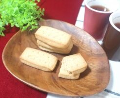 きょうの料理のレシピ・ショートブレッド