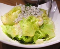 沸騰ワード10のレシピ・しらすのコンフィ ロメインレタスのサラダ