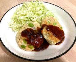 相葉マナブのレシピ・枝豆とひき肉のハンバーグ