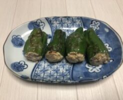 クックルンのレシピ・まるごとピーマンの肉づめ