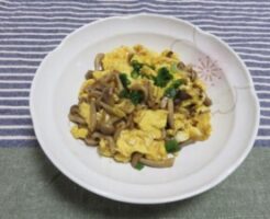 きょうの料理のレシピ・きのこと卵のふんわり炒め