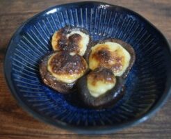 昼めし旅のレシピ・シイタケのマヨネーズソースかけ