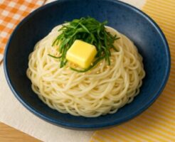 ヒルナンデスのレシピ・野沢菜バターそうめん
