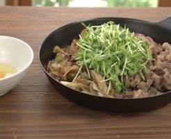 きょうの料理のレシピ・牛ごぼうと豆苗のすき焼き風