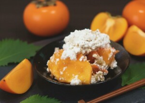 ぽかぽかのレシピ・柿の白あえ