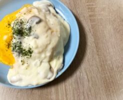 ラヴィットのレシピ・和洋韓グローバルオムライス