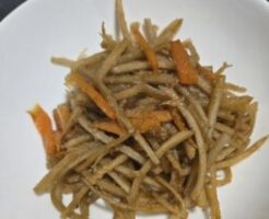 きょうの料理のレシピ・きんぴら