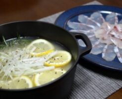 ZIPのレシピ・ヒラメの極上レモン鍋