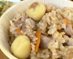 ミキティダイニングのレシピ・焼き鳥缶と甘栗でつくる炊き込みごはん