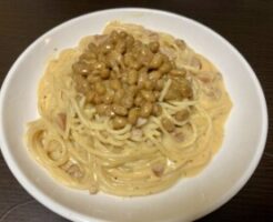 どさんこワイド179のレシピ・納豆クリームカルボナーラ