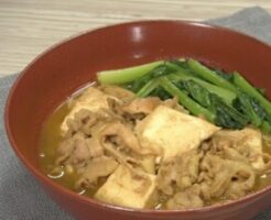 きょうの料理のレシピ・すくい豆腐と豚バラのカレーすき煮