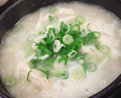 きょうの料理のレシピ・ねぎとしょうがの養生鶏スープ