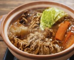 ホンマでっかtvのレシピ・スパイシーカレー鍋