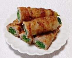 相葉マナブのレシピ・ほうれん草の肉巻き