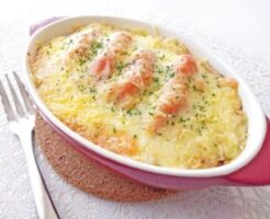 沸騰ワード10のレシピ・アンディーブのグラタン