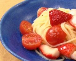 ZIPのレシピ・いちごの冷製パスタ