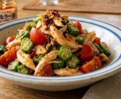 ウワサのお客さまのレシピ・サラダチキンオクラ