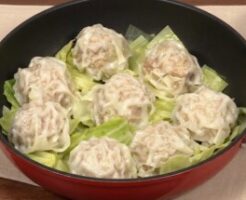 ゴー！ゴー！キッチン戦隊クックルンのレシピ・ビッグ・シューマイ