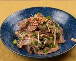 ぺこもぐキッチンのレシピ・牛タンのポン酢ジュレ和え