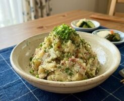 滝沢カレン&和田明日香のフィーリンきっちんのレシピ・梅しそポテサラ