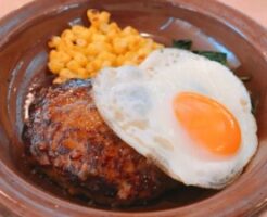 ウワサのお客さまのレシピ・てりたまバーグ
