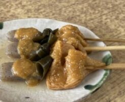 どさんこワイド179のレシピ・さつま揚げと昆布の味噌おでん