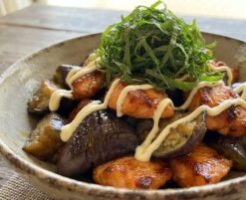 きょうの料理のレシピ・さけとなすの甘辛マヨソース