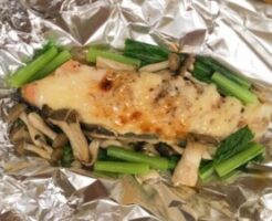 トリセツショーのレシピ・さけのホイル焼き