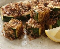 食卓のひみつのレシピ・ズッキーニのおかか焼き
