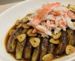 どさんこワイド179のレシピ・ナスのオイル和え