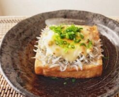 どさんこワイド179のレシピ・厚揚げのピザ風焼き