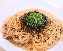 ソレダメのレシピ・塩昆布パスタ