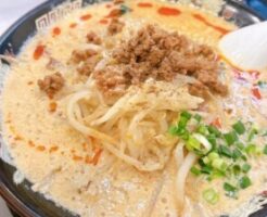 相葉マナブのレシピ・担々麺