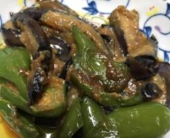 きょうの料理のレシピ・なすとピーマンのみそ炒め