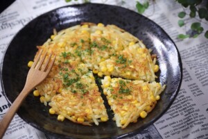 ノンストップのレシピ・トウモロコシのハッシュドポテト