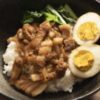 和風ルーロー飯