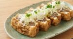 ぽかぽかのレシピ・肉詰め厚揚げのネギポン酢