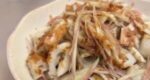 あさイチのレシピ・ちくわとみょうがのみそあえ